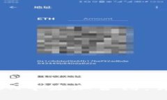 如何在Tokenim EON中添加合约:详细指南与实用技巧