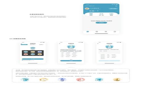 如何安全有效地修改虚拟币钱包设置:完全指南