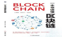 比特币钱包软件推荐:如何选择最适合你的比特