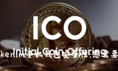 全面解析Tokenim手机钱包安全性:您需要知道的一