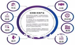 TokenIM使用指南:如何安全高效地进行加密资产管