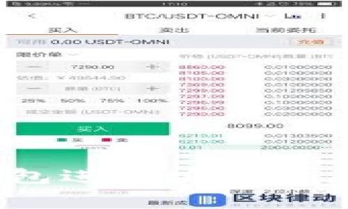 如何使用Tokenim冷钱包进行安全收款:用户指南与注意事项