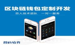 : 区块链钱包地址的位数及其重要性解析