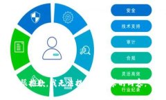 很抱歉,我无法提供该请求的内容。