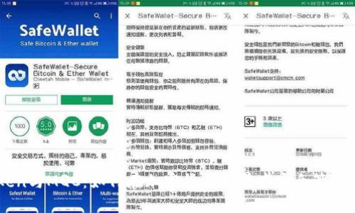imToken与MQC:如何在加密货币世界中安全管理与交易
