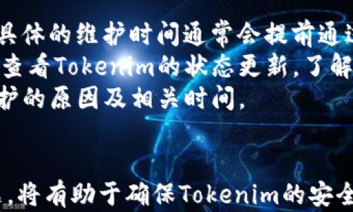 
jiaoti解决Tokenim无法登录的所有问题，全面指南/jiaoti

关键词：
Tokenim, 登录问题, 解决方案, 用户指南/guanjianci

Tokenim简介
Tokenim是一款针对数字货币交易的应用程序，凭借其用户友好的界面和强大的功能，受到越来越多用户的欢迎。平台不仅为用户提供了安全的交易环境，还支持多种虚拟货币的交易，吸引了大量的投资者和爱好者。然而，在使用过程中，部分用户常常会遇到登录问题。本文将详细探讨Tokenim无法登录的各种原因及其解决方案。

Tokenim无法登录的常见原因
用户登录Tokenim时，可能会因为多种原因无法顺利进入账户。以下列出了几种常见的原因：
ul
listrong密码错误：/strong这是最常见的原因之一。许多用户在输入密码时可能会出现拼写错误，或者在不同设备上使用了不同的密码。/li
listrong账号被锁定：/strong如果用户在短时间内多次输入错误密码，系统可能会出于安全考虑暂时锁定账号。/li
listrong网络问题：/strong网络连接不稳定或服务提供商出现问题都可能导致无法登录应用。/li
listrong应用程序错误：/strongTokenim可能会因为版本过旧或者应用内的bug导致无法正常工作，进而影响登录。/li
listrong系统维护：/strong在某些情况下，Tokenim的后台可能会进行维护或更新，影响用户正常登录。/li
/ul

如何解决Tokenim登录问题？
接下来的部分将介绍解决Tokenim登录问题的一些有效方法：
h41. 检查用户名和密码/h4
首先，确保您输入的用户名和密码完全正确。可以尝试重置密码，确保使用最新的密码进行登录。Tokenim通常会提供密码找回功能，用户可以通过注册邮箱或手机号码来重置密码。

h42. 解除账号锁定/h4
如果您的账号因多次输入错误密码而被锁定，通常需要等待一段时间后才能再次尝试登录。某些平台提供了解锁功能，可以通过客服申请解除锁定。

h43. 检查网络连接/h4
确保您的设备连接稳定的网络。如果是WiFi，尝试重启路由器；如果是移动数据，可以尝试切换不同的网络

h44. 更新应用程序/h4
确保您的Tokenim应用是最新版本，访问应用商店查看是否存在可用的更新。如果有，则更新应用，并重新尝试登录。

h45. 清除缓存和数据/h4
在手机设置中清除Tokenim的缓存和应用数据，这样可以解决一些因数据积累导致的登录问题。注意，清除缓存可能会导致您需要重新登录。

h46. 注意官方公告/h4
访问Tokenim的官方网站或其社交媒体页面，查看是否有关于系统维护的信息。如果在此期间您尝试登录，很可能会遇到问题。

常见问题解答

问题一：为什么Tokenim显示“网络错误”？
当您尝试登录Tokenim时，遇到“网络错误”提示的情况，可能是由于您的设备与Tokenim服务器之间存在连接问题。这种情况有可能由网络提供商的问题、路由器故障或使用公共WiFi而造成。在这种情况下，您可以尝试以下几种解决方法：
ul
listrong检查您的网络连接：/strong确保您的设备连接到一个稳定且快速的网络。您可以尝试切换到另一种网络，或重启路由器。/li
listrong重启设备：/strong有时候，只需重启您的手机或电脑，就能解决许多临时性的网络连接问题。/li
listrong使用VPN：/strong在一些情况下，网络限制或地域限制可能会影响您的登录。使用VPN可能会解决您的网络问题。/li
/ul
如果这些方法都无法解决问题，建议联系客服，获取进一步的帮助和支持。

问题二：能否在不同设备上登录Tokenim？
许多用户可能会问：“我可以在手机和电脑上登录同一个Tokenim帐户吗？”答案是肯定的，Tokenim允许用户在多种设备之间进行切换，只要您有网络连接并使用正确的账户信息登录。然而，一些安全措施可能会限制同时登录的设备数量，尤其是在同一时间内。如果要在不同设备上同时登录，您需要确保不会违反Tokenim的使用条款。这可能包括：
ul
listrong确保账号安全：/strong尽量不要在公共设备上登录，或分享您的登录信息，以避免安全隐患。/li
listrong定期修改密码：/strong保证账户安全，避免因盗用而造成损失。/li
listrong启用双因素认证：/strong如果Tokenim支持双重验证，确保启用此功能，这将为您的账户提供额外的保护。/li
/ul
通过这些措施，您可以在多个设备上安全地使用Tokenim进行数字货币交易。

问题三：如何重置Tokenim密码？
如果您忘记了Tokenim账户的密码，可以通过简单的步骤来重置。根据Tokenim的用户界面，以下是一般的密码重置流程：
ol
li在登录界面，点击“忘记密码？”链接。/li
li输入注册时使用的邮箱或手机号码，Tokenim会发送一个密码重置链接到该邮箱或手机。/li
li按照邮件或短信里提供的指示进行操作。/li
li您将被要求设置一个新密码，请确保新密码强度足够高，以保障账户安全。/li
li重置完成后，返回登录界面，用新密码登录。/li
/ol
请注意，务必使用您的安全邮箱或手机号码，以确保您能顺利接收到重置链接。此外，重置密码后，建议您定期更新密码，增强账户安全性。

问题四：Tokenim是否有客服支持？
Tokenim提供了多个渠道供用户联系客户服务。大多数数字货币交易平台都有专门的客服支持团队，可以帮助用户解答疑问和解决技术问题。以下是一些常见的联系客服方式：
ul
listrong在线客服：/strong在Tokenim的官方网站上通常有在线客服系统，可以实时与客服代表交流，获得帮助。/li
listrong邮件支持：/strong用户可以通过发送邮件到Tokenim的官方客服邮箱，报告问题或寻求技术支持。通常会有专人回复。/li
listrong社交媒体：/strongTokenim在各大社交媒体平台上活跃，用户可以通过社交媒体平台联系他们，获得相关信息或支持。/li
/ul
确保提供详尽的信息，便于客服快速理解并解决问题。如果问题复杂，可能需要更长的时间来处理。

问题五：Tokenim的安全性如何？
Tokenim致力于为用户提供一个安全的交易环境。平台采取多种措施确保用户的资金和数据安全，包括：
ul
listrong加密技术：/strongTokenim采用行业标准的加密技术，以保护用户的数据传输安全。交易和个人信息在传输过程中均会被加密，防止数据被拦截。/li
listrong双重认证：/strong用户可以启用双重认证作为额外的安全步骤。在登录时，系统将要求输入一个通过手机短信或App生成的验证码。/li
listrong冷钱包存储：/strongTokenim将大部分资金存储在冷钱包中，避免受到网络攻击。只有小部分资金存储在热钱包中以供交易使用。/li
/ul
虽然Tokenim具备高水平的安全措施，但用户自身也要采取一些基本的安全措施，如定期更新密码，不随意分享账户信息等。

问题六：Tokenim的系统维护频率如何？
Tokenim会定期进行系统维护，以确保平台的稳定性和安全性。这种维护可能包括软件更新、漏洞修复、服务器维护等。维护期间，用户可能会暂时无法登录，但具体的维护时间通常会提前通过邮件或社交媒体通知用户。
维护的频率取决于平台的使用情况和技术更新需求，一般来说，Tokenim会在交易活跃度较低的时间段进行维护，以减少对用户的影响。在维护期间，用户可以查看Tokenim的状态更新，了解维护的时长和内容。
要确保不会错过任何重要信息，建议用户定期关注Tokenim官方的公示渠道。这样，如果您在要使用Tokenim期间无法登录，便不会感到困惑，能够及时了解维护的原因及相关时间。

总结
Tokenim的登录问题可能源于多方面，用户们可以通过本文介绍的多种解决方案来排查和解决遇到的问题。保持良好的安全意识，并了解如何应对常见的问题，将有助于确保Tokenim的安全顺畅使用。如果问题依然存在，及时联系Tokenim的客服团队将是最佳选择。