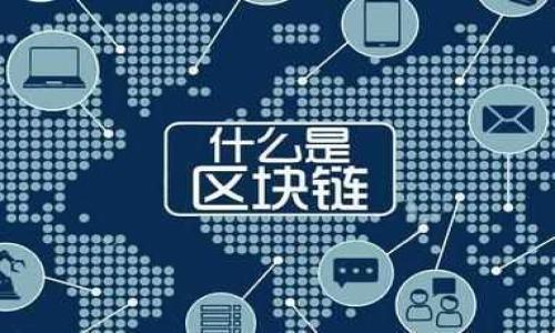 DGC数字货币登陆指南:如何高效安全地交易与投资