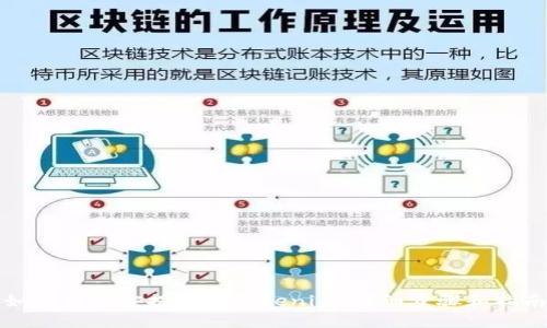 如何将币安提现到Tokenim:详细步骤和指南