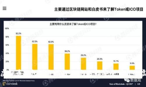安卓手机虚拟币钱包下载指南:如何选择安全可靠的虚拟币钱包