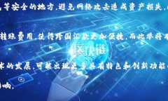 数字货币国际化:全球趋势与未来发展 / guan