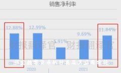 恒定数字货币的种类及其应用分析