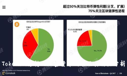 Tokenim支持的加密货币列表及其特点分析