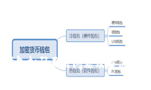 IM冷钱包扫码不出问题及解决方案详解