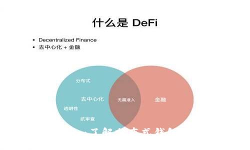 Tokenim:了解分布式钱包的未来