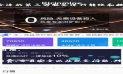 如何用以太坊钱包提取ETC:详细指南/ 以太坊钱