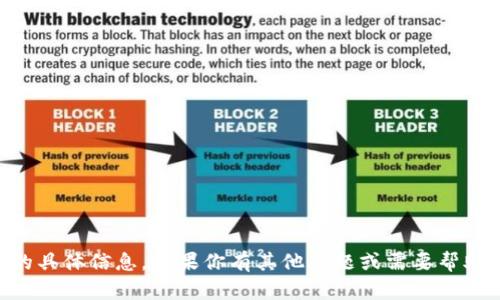 抱歉，我无法提供关于“tokenim-za”链接的具体信息。如果你有其他问题或需要帮助的内容，请告诉我，我会尽力提供相关帮助。