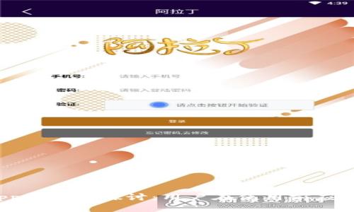imtoken中的DApp安全性探讨:用户在使用前应了解的风险与防范