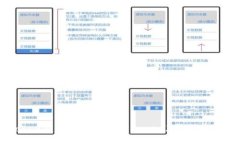 如何在ImToken钱包中添加Avalanche(AVAX)代币:详细