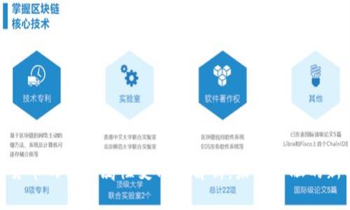 数字货币的货币属性变化全解析:未来金融的新时代