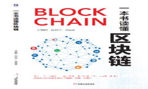 : 如何在火币交易所提取Tokenim的USDT:详细指南