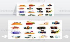 如何在TokenIM中添加合约？请看这些步骤和技巧