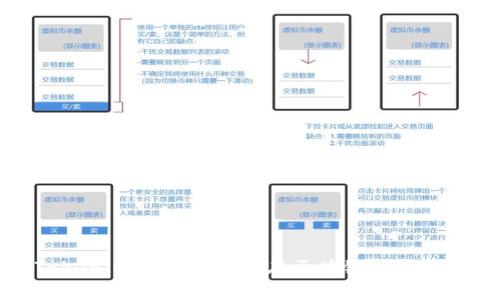 开源矿工 Tokenim 是什么？它在区块链生态中有什么作用？