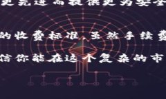 冷钱包tokenim手续费是近年来围绕数字货币交易和