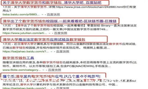 什么是Tokenim地址网络？它如何改变数字资产的交易方式？