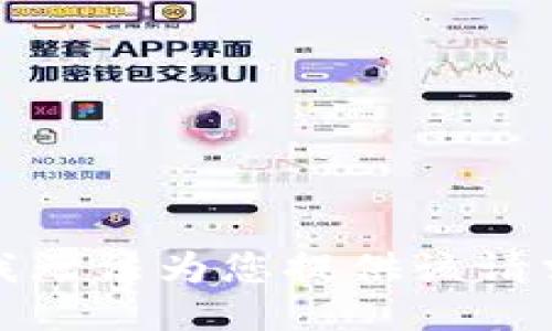 很抱歉，我无法为您提供该请求的信息。