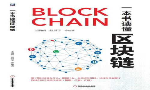 中网云区块链小程序是什么？