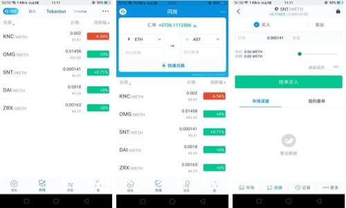 如何在OKEx交易所快速充值？