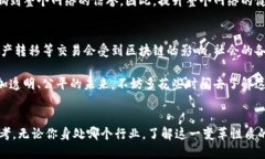   什么是区块链广播？它如何影响我们的未来？