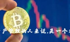 以太坊钱包公司的位置对于想要了解区块链技术