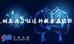 区块链生态协议是一个相对新颖但越来越受到广