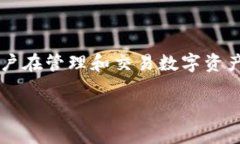   什么是ImToken P网？它如何改变数字货币存储与管