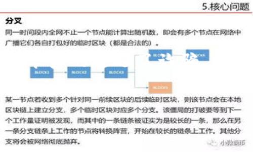 区块链被骗怎么办是一个如今越来越多用户关注的话题，随着区块链技术的飞速发展，相关的诈骗案件也层出不穷。许多人在区块链投资中因为缺乏经验或者对某些项目的盲目追逐，最终遭遇了损失。遇到这样的情况，应该如何处理呢？下面我们将详细探讨。

什么是区块链？
在我们深入讨论被骗后的解决措施之前，先聊聊什么是区块链。简单来说，区块链是一种去中心化的分布式账本技术，它通过网络中各个节点的共同维护，确保交易的透明和安全。每个交易都在网络中被记录，并且无法被篡改，凭借这样的特点，这项技术在数字货币、供应链管理、数字身份等领域得到了广泛应用。虽然听起来很神奇，但正是由于这一技术的普及，诈骗行为也越来越猖獗。

区块链骗局类型
在进入如何应对区块链被骗之前，我们先来了解一下常见的区块链骗局类型。这有助于进一步增强我们的防范意识，避免再次上当受骗。常见的骗局包括：
ul
  liICO诈骗：一些项目以首次代币发行（ICO）的名义向公众筹集资金，实际上却没有真正的产品或技术支持。/li
  li钓鱼网站：通过建立与真实交易平台相似的网站，诱骗用户输入个人信息和账号密码。/li
  li虚假投资平台：声称能够提供高额回报的投资项目，吸引用户投资后跑路。/li
  li社交工程：通过微信、QQ等社交工具，与用户建立信任关系，然后实施诈骗。/li
  li钱包诈骗：要用户下载伪造的钱包应用，盗取用户的数字资产。/li
/ul

被骗后应采取的措施
如果真的遭遇了区块链被骗的情况，不必惊慌。尽快采取措施才能降低损失，下面是一些应对策略：

h41. 收集证据/h4
首先，你需要尽可能详细地收集相关证据。包括交易记录、聊天记录、付款凭证等。有时候，骗子会在网上留下蛛丝马迹，这些记录将为后续的报案或维权提供支持。

h42. 立即停止交易/h4
一旦意识到被骗，第一时间停止所有与该项目的交易。如果被骗涉及的资产还在你的钱包里，应尽快转移。尽管这并不能保证恢复所有资金，但可以避免进一步的损失。

h43. 报警/h4
向当地警方报案，提供你收集的所有证据。同时，很多国家和地区都有专门处理网络诈骗的部门，及时向这些部门举报，可以增加追查的几率。

h44. 寻求法律援助/h4
在一些情况下，如果损失数额较大且证据充分，建议寻求专业律师的帮助，进行法律维权操作。律师可以提供更专业的建议，并指导你如何在法律框架内维护自己的权益。

h45. 向社区举报/h4
在一些区块链社区，用户可以通过公开举报的方式警示其他人。这样不仅为自己发声，也能阻止更多的人上当受骗。比如在社交媒体、论坛等平台分享自己的经历，提醒他人提高警惕。

如何防范未来的诈骗
既然已经经历了一次骗子的侵害，那么之后该如何进行更有效的防范呢？以下几个建议也许对你有所帮助：

h41. 提高警惕，学会辨识风险/h4
在投资前，务必做好功课，了解项目的背景、团队、技术和市场需求。对那些看似能提供高额回报、但没有实质性支撑的项目，务必提高警惕。

h42. 使用安全的钱包和平台/h4
确保使用知名的数字货币钱包和交易平台，尽量避免在不明来历的平台上进行交易。同时，建议定期更改密码，并开启双重身份验证，这样能增加账户的安全性。

h43. 保持信息隔离/h4
在任何情况下，不要轻易分享自己的私人信息、转换密码或验证码。如果有人主动联系你索要这样的信息，十有八九是骗局。

h44. 加入社区交流/h4
参与一些信誉良好的区块链社区，交流投资经验和心得，听听其他用户的建议。这种信息共享的方式，可以让你对潜在的骗局有更清晰的认识。

h45. 持续学习/h4
区块链技术和市场变化迅速，时刻保持学习和更新自己的知识储备，掌握最新的安全防范技巧，将大大提升你的风险意识，减少受骗的几率。

总结
遭遇区块链被骗绝对是一段痛苦的经历，但重要的是，要从中吸取教训，提升自身的防范意识。希望通过以上的分析和建议，各位在投资过程中能够更加谨慎，保持清醒的头脑。如果不幸真的遭遇了诈骗，记得采取及时有效的措施来寻求解决。希望大家都能在这个数字货币的世界里平安无事！

区块链, 区块链被骗, 诈骗类型, 投资防范, 维权措施/guanjianci
区块链被骗怎么办