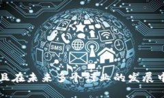 同构区块链是一个非常值得探讨的话题，它不仅