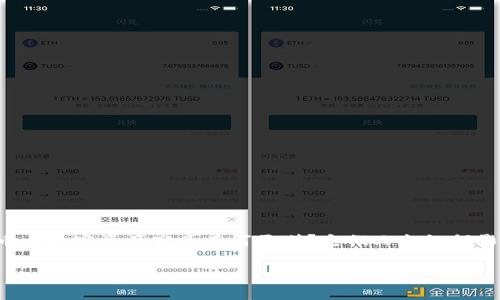 央行数字货币和加密资产这两个词recently在财经界引起了广泛讨论。许多人会问，央行数字货币与加密资产究竟有何区别？它们又会如何影响我们的日常生活？为了更深入理解这两个相对新颖而又重要的概念，本文将从多方面进行解析。

央行数字货币与加密资产：它们的异同与未来影响？