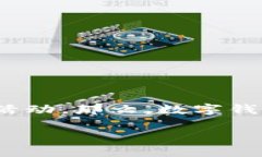 数字钱包的使用日益普及，很多人都在主动寻求