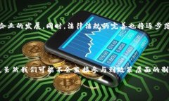 区块链技术在近年来迅速崛起，成为各国政府关