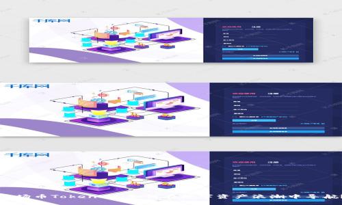 波场币TokenIM：如何在数字资产浪潮中导航？