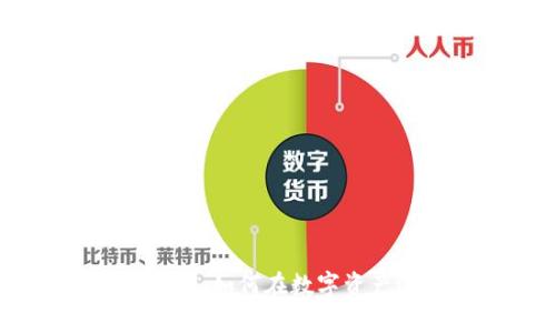 波场币TokenIM：如何在数字资产浪潮中导航？