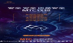 如何在Tokenim中添加智能链？让我们一起探索可能