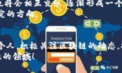   区块链的分类有哪些？ /  guanjianci 区块链, 区块