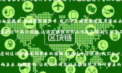   区块链线上化是什么意思？/   guanjianci 区块链