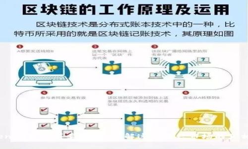 Tokenim可以买卖吗？你了解这个新兴市场的真相吗？
