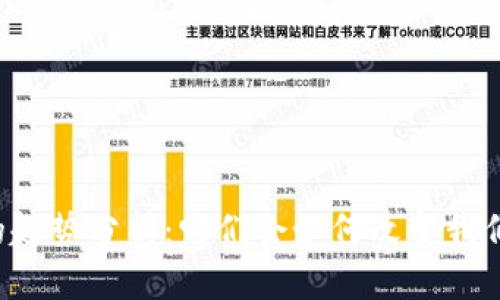 区块链钱包的趋势分析：它们会如何改变我们的未来金融？