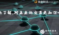 tokenim会到账吗是许多人在尝试使用数字货币和区