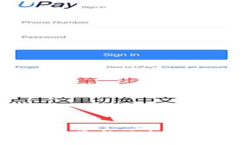 数字货币金融政策的最新动态如何影响我们的生活?