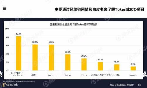 俄罗斯数字货币发展中面临的主要难题是什么？